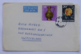 Lettre Par Avion De Bulgarie Vers La Suisse – Timbre Floral 30 ст. "Rosa Damascena" - Poste Aérienne