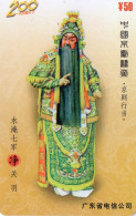 CHINA - PREPAID - GUANGDONG TELECOM - P0124(4-3) - TRADITIONAL COSTUME - China