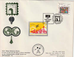 Israel, 1973 Spaceship/Vaisseau "Ranger 1" Sticker, Jerusalem International Stamp Exhibition Cover I - Asie