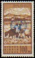 Collectible Postage Stamp, Cyprus #232, Complete Set, Year: 1964, Topic: United Nations Related, Condition: Never Hinged - Autres & Non Classés