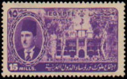 Collectible Postage Stamp, Egypt #258-264, Complete Set, Year: 1946, Condition: Never Hinged - Autres & Non Classés