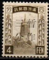 MANDCHOURIE 1935 * - Mandchourie 1927-33
