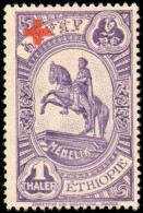 Collectible Postage Stamp, Ethiopia #B1-B5, Complete Set, Year: 1936, Condition: Hinged - Ethiopie