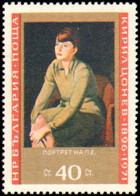 Collectible Postage Stamp, Bulgaria #1990-1995, Complete Set, Year: 1971, Topic: Art, Condition: Never Hinged - Autres & Non Classés