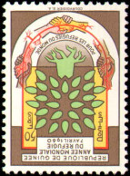 Collectible Postage Stamp, Guinea #194-195, Complete Set, Year: 1960, Condition: Never Hinged - Guinée (1958-...)