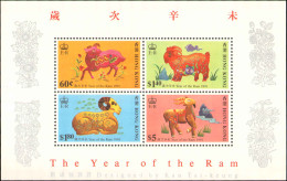 Collectible Postage Stamp, Hong Kong #587a, Complete Set, Year: 1991, Condition: Never Hinged - Autres & Non Classés