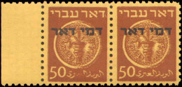 Collectible Postage Stamp, Israel #J5, Complete Set, Year: 1948, Condition: Never Hinged - Autres & Non Classés