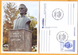 2024 Moldova  FDC  Com. Trușeni, R-nul Strășeni. Mihai Eminescu. Bust. Sculptor: Romi Adam. 2014. - Moldavie