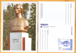 2024 Moldova  Căușeni. Bustul Lui Mihai Eminescu. Sculptor: Constantin Crengăniș. 1998 - Moldavie