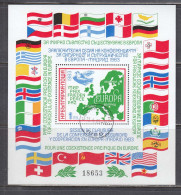 Bulgaria1983 - EUROPA KSZE -MADRID (BIRD DOVE Picasso ), Mi-Nr. Block 137, Used - Oblitérés