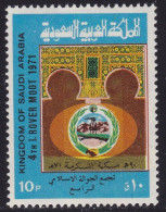 1971 ARABIA SAUDITA, SG 1049 MNH/** - Arabie Saoudite