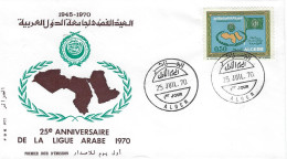ALGER 1970 FDC 25e ANNIVERSAIRE DE LA LIGUE ARABE - Algérie (1962-...)