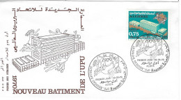 ALGER 1970 FDC UPU NOUVEAU BATIMENT POSTE COURRIER UNION POSTALE UNIVERSELLE - Algérie (1962-...)