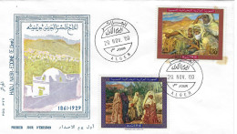 ALGER 1969 FDC TABLEAU ART HADJ NASR EDDINE - Algérie (1962-...)