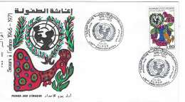 FDC 1971 ALGER UNICEF Dessin Enfant - Algérie (1962-...)