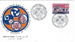 FDC 1971 ALGER CREATION DES INSTITUT DE TECHNOLOGIE - Algérie (1962-...)