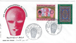 ALGER 1970 FDC ANNEE INTERNATIONALE DE L'EDUCATION Enseignement éducation Culture - Algérie (1962-...)
