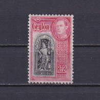 CEYLON 1944, SG #396, KGVI, MNH - Ceylan (...-1947)