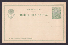 BULGARIA 1901, Pre-stamped Postcard, Mi# P18, Unused - Cartes Postales