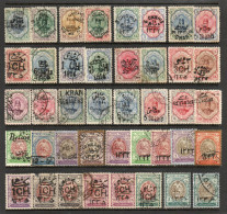 IRAN - ايران - PERSIA - 1911 To 1918 - OVERPRINTS - COLLECTION OF 41 STAMPS - VERY GOOD USED - HIGH CAT. £ - Iran