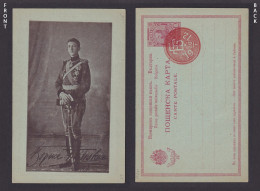BULGARIA 1912, Pre-stamped Postcard, Mi# P29, Crown Prince Boris, Unused - Cartes Postales