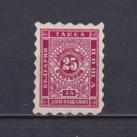 BULGARIA 1884, Sc# J2, CV $340, Postage Due, Signed, MH - Timbres-taxe