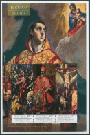 St. Vincent-Grenadinen 2014 Gemälde El Greco 7409/11 K Postfrisch (C64951) - St.Vincent & Grenadines
