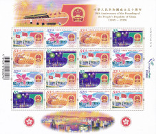 1999 HONG KONG, SG 969/972 Foglio 16 MNH/** - Autres & Non Classés