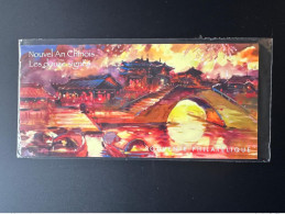 France 2016 Bloc Souvenir YT N°123 - 123B Les Douze Signes Nouvel An Chinois Chinese New Year 12 Signs - Félins