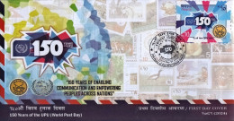 2024 Nepal 150 Years Of Universal Postal Union UPU 150th Anniversary Joint Issue 1v Self Adhesive FDC - U.P.U.
