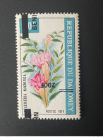 Benin 2008 - 2009 Mi. 1496 ERREUR Surchargé Overprint Phaemeria Magnifica Flower Fleur Blume ERROR Inverted Displaced - Autres & Non Classés