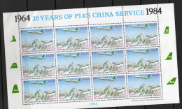 PAKISTAN - 1987 -CHINA SERVICE SHEETLET OF 12  MINT NEVER HINGED, SG £60 - Pakistan