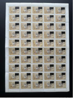 Yemen Jemen 1989 / 1993 Mi. 125 Full Sheet WWF W.W.F. Faune Fauna Overprint Surchargé Sand Cat Chat Des Sables Sandkatze - Neufs