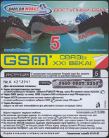 Tadjikistan. Babilon Mobile. Recharge GSM. 5 Ut - Tajikistan