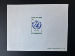 Cameroun Cameroon Kamerun 1973 Mi. 745 Epreuve De Luxe Proof Journée Mondiale Météorologie Meteorology - Cameroun (1960-...)