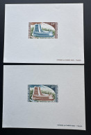 Cameroun Cameroon Kamerun 1975 Mi. 804 - 805 Epreuve De Luxe Proof Ministère Des PTT Poste Post - Cameroun (1960-...)