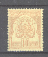 Tunisie  :  Yv  6  (*) - Neufs