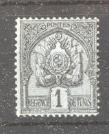 Tunisie  :  Yv  9  ** - Neufs