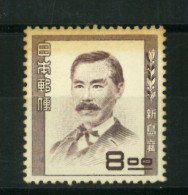 JAPAN  1949-52    MLH (163) - Autres & Non Classés