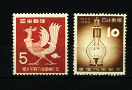 JAPAN  1953    MLH   (164) - Autres & Non Classés