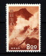 JAPAN  1952  MLH   (165) - Autres & Non Classés