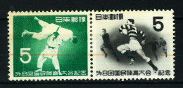 JAPAN  1951  MLH   (165) - Autres & Non Classés