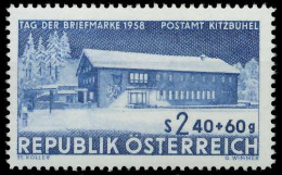 ÖSTERREICH 1958 Nr 1058 Postfrisch X707A0E - Neufs
