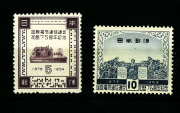 JAPAN  1954  MLH   (165) - Autres & Non Classés