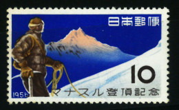 JAPAN  1956 MLH   (166) - Autres & Non Classés