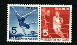 JAPAN  1957  MLH   (166) - Autres & Non Classés