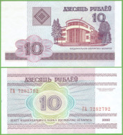 BELARUS 10 RUBLEY 2000  P-23  UNC PREFIX ГA - Belarus