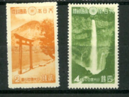JAPAN   MLH (168) - Autres & Non Classés