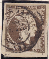 1876 Grecia, N. 39 30 Lepta USATO Firmato Raybaudi / A.Diena GRANDI MARGINI - Autres & Non Classés