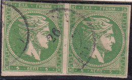 1875-80 Grecia, N. 43C 5 Lepta COPPIA USATA Firmata Raybaudi - Autres & Non Classés